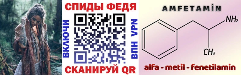 Amphetamine 98% Кыштым