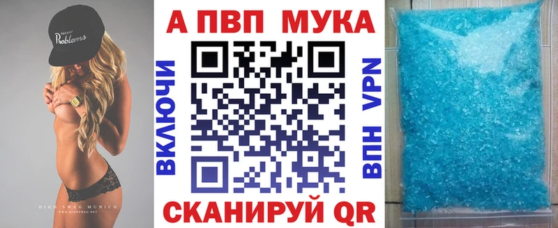 Alpha PVP кристаллы  KRAKEN ТОР  Кыштым  где продают  