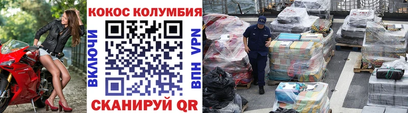 COCAIN Боливия  мега ONION  Кыштым 