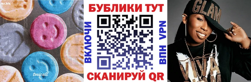 ЭКСТАЗИ ешки  Кыштым 