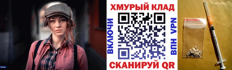ГЕРОИН афганец Кыштым