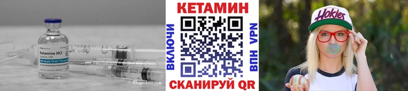 купить наркотик  Кыштым  КЕТАМИН ketamine 