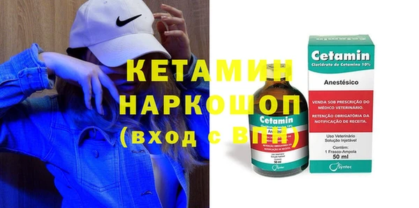 мяу мяу кристалл Аркадак