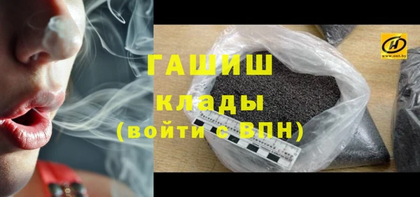мяу мяу кристалл Аркадак