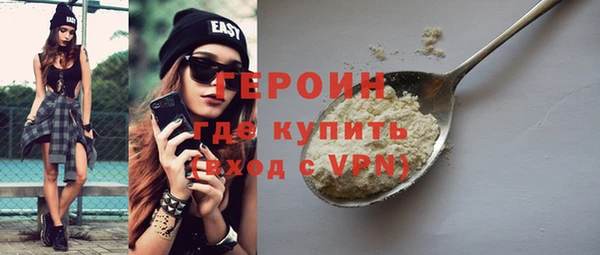 apvp Армянск