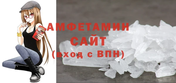 бутик Арсеньев