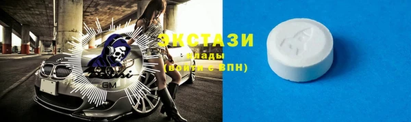 мяу мяу кристалл Аркадак