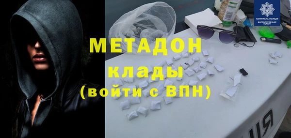 бутик Арсеньев
