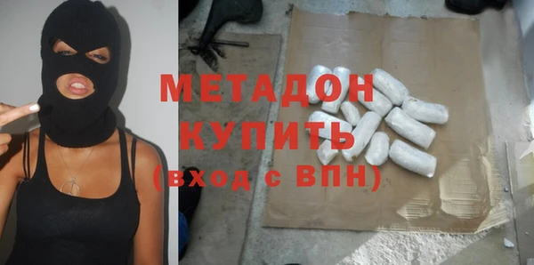 мяу мяу кристалл Аркадак
