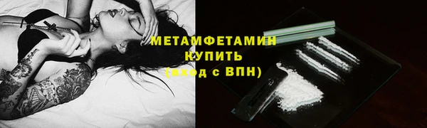 apvp Армянск