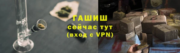бутик Арсеньев
