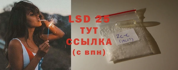 бутик Арсеньев