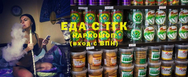 мяу мяу кристалл Аркадак