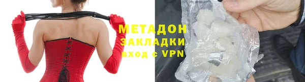 apvp Армянск