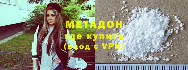 бутик Арсеньев