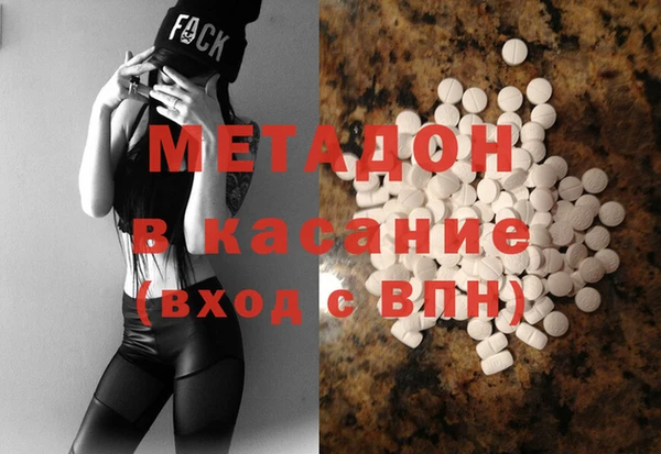 мяу мяу кристалл Аркадак