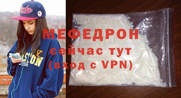 apvp Армянск
