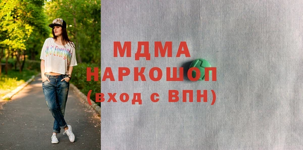 мяу мяу кристалл Аркадак