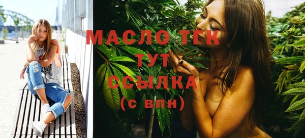 мяу мяу кристалл Аркадак