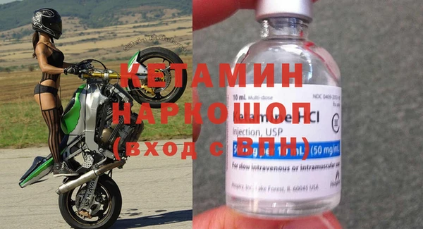 бутик Арсеньев