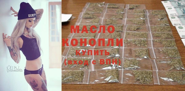 мяу мяу кристалл Аркадак