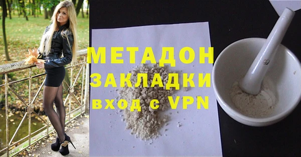 apvp Армянск