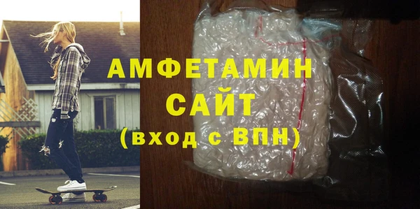 мяу мяу кристалл Аркадак