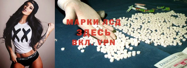 бутик Арсеньев
