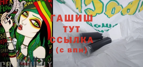 бутик Арсеньев