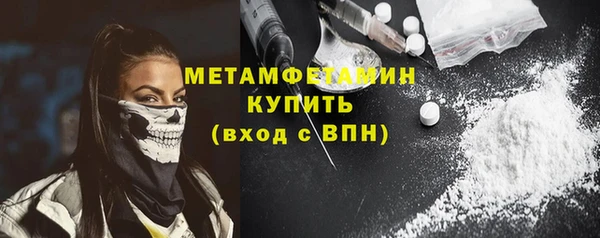 apvp Армянск