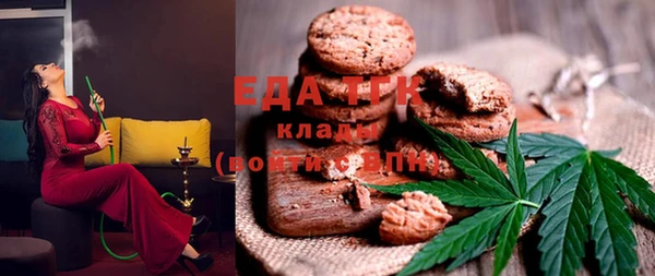 мяу мяу кристалл Аркадак