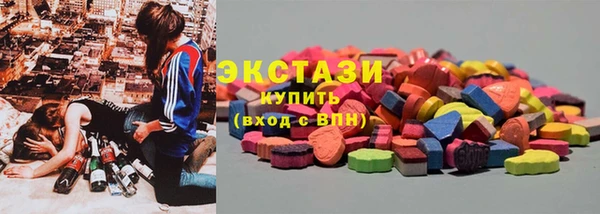 apvp Армянск