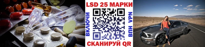 наркота  KRAKEN ТОР  Лсд 25 экстази кислота  Кыштым 