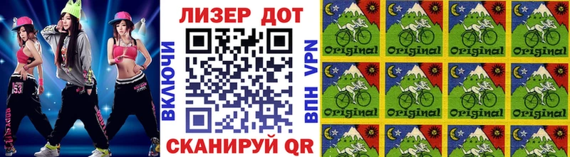 Марки 25I-NBOMe 1500мкг Кыштым