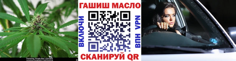 что такое   Кыштым  Дистиллят ТГК Wax 